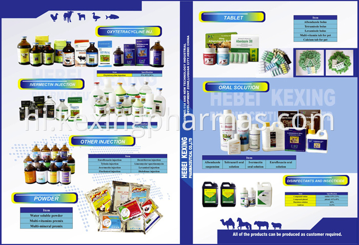 Veterinary Bromhexine Hcl Solution